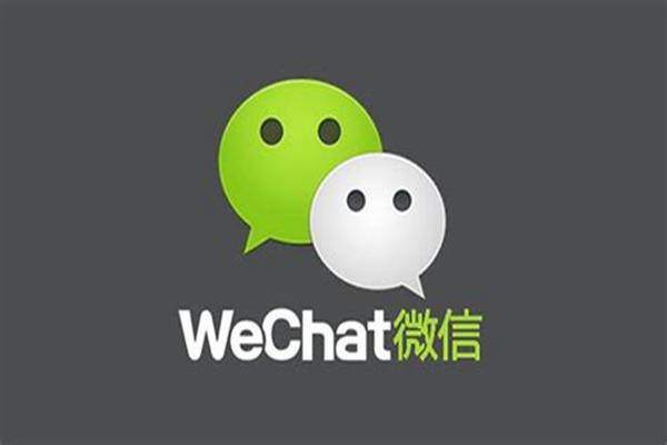 微信引流加微信交钱的都是真的么?